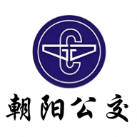 朝阳公交app V1.0.0 最新版