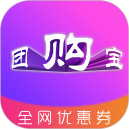 团购宝 V8.7.1