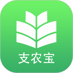 支农宝 V4.6.5