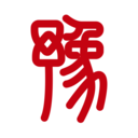 豫事办app V1.3.98安卓版