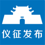 仪征发布app V1.37 最新版