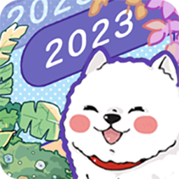 随记小屋app V1.12.1 最新版