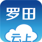 云上罗田手机客户端 V1.2.6 最新版