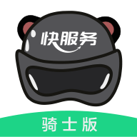 快服务跑腿app V6.4.5 最新版