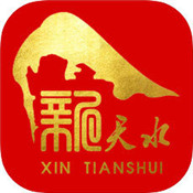 新天水下载 V6.1.2 安卓版