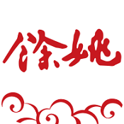 余姚市民云app下载安装 V1.3.2 安卓版