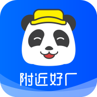 熊猫进厂App V2.6.8