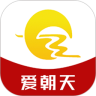 爱朝天APP下载 V2.4.0 安卓版