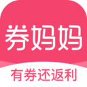 券妈妈优惠券app最新版 V5.8.5