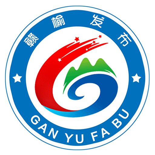 赣榆发布APP V3.80 安卓版