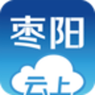 云上枣阳app下载 V1.1.0 最新版