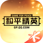 掌上和平精英(和平营地) V3.18.3.1013安卓版