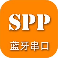 SPP蓝牙串口 V1.3.3