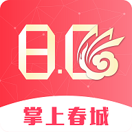 掌上春城app V8.4.9 最新版
