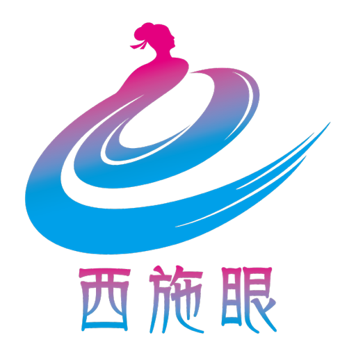 西施眼app V1.3.3 最新版
