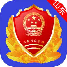 山东省市场监管全程电子化app V1.2.26 安卓版
