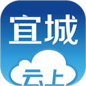 云上宜城app V1.1.3 最新版