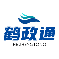 鹤政通app官方版 V1.7.1安卓版