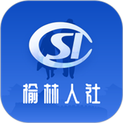 榆林人社手机客户端 V1.0.03最新版