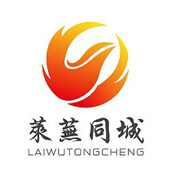 莱芜同城app V12.2.0官方版