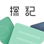 探记记录app商业模式画布 V3.3.25最新版