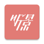 听景app下载 V2.3.5安卓版