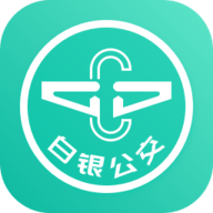 白银公交app下载安装最新版 V2.3.6 安卓版