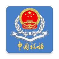 贵州税务app下载 V2.0.4 手机版