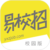 易校招app免注册版 V2.6.20