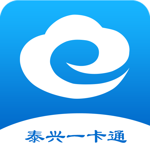 泰兴一卡通app V2.2.7安卓版