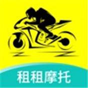 租租摩托app正式版 V2.45官方版