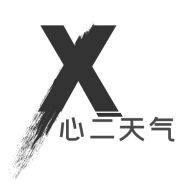 心二天气APP V1.0.3 安卓版