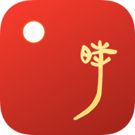 时历app V1.9.1 最新版