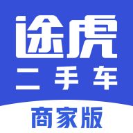 途虎二手车商家版app V1.3.2安卓版
