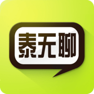 泰无聊招聘app官方版 V5.4.5安卓版