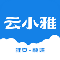 云小雅App V4.0.0 最新版