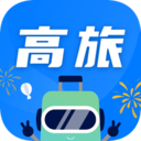 高旅纵横安最新版 V2.9.5手机版