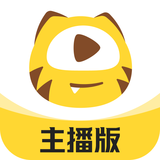 虎牙助手app下载最新版 V5.50.50