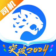 冷运宝司机版app下载 V6.68.0 安卓版