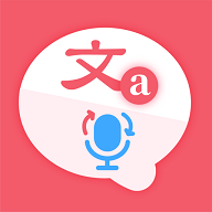 万事邦语音翻译 V3.6.5
