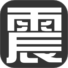 地震预警监测系统app V1.0.0