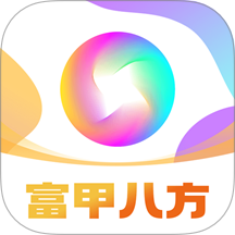 富甲八方app V0.0.1