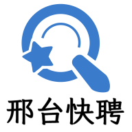 邢台快聘 V1.0.9