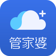 管家婆手机版app V9.5.5 安卓版