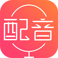 配音神器2025最新版 V2.2.16