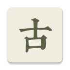 古诗文网app V3.6.6