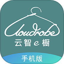 云智衣橱EOP V1.2.105