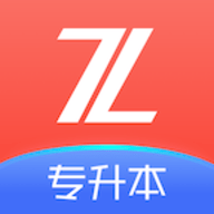 之了专升本 V3.2.1