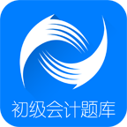 会计考试GO V3.6.30