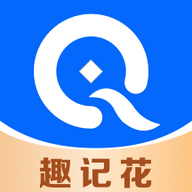 趣记花会员版 V1.0.3